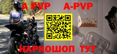 прущий лед Ярцево
