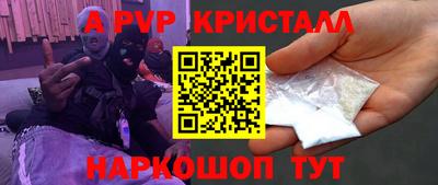 прущий лед Ярцево