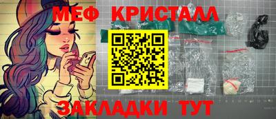 прущий лед Ярцево