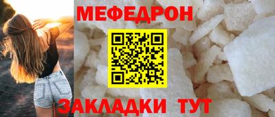мет Янаул