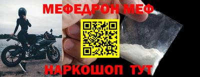 мет Янаул