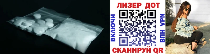 купить наркоту  Альметьевск  Лсд 25 экстази ecstasy 