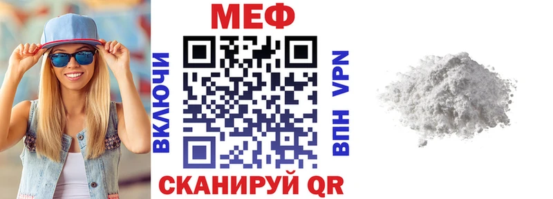 ссылка на мегу зеркало  Альметьевск  МЯУ-МЯУ 4 MMC 