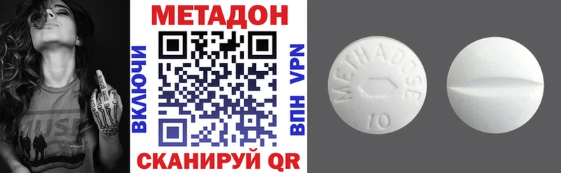 МЕТАДОН VHQ Альметьевск