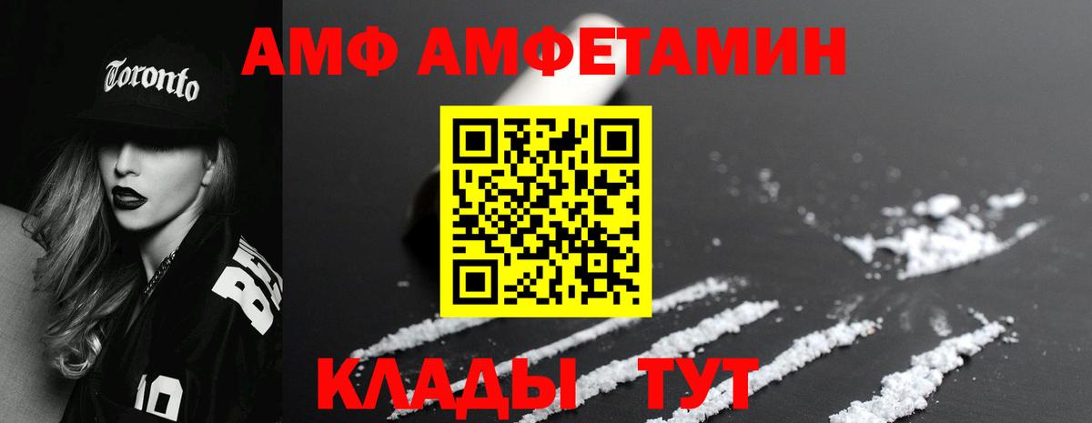 Первитин  Метамфетамин кристалл  Вход с VPN  Альметьевск  Метамфетамин кристалл 