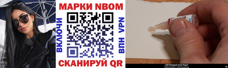 купить  сайты  Альметьевск  omg   Марки 25I-NBOMe 1,5мг 