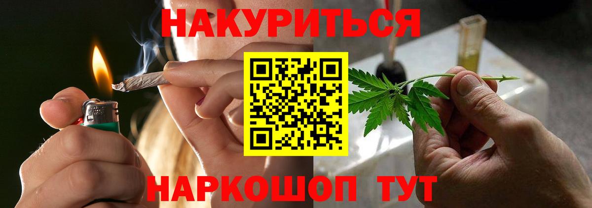 Альметьевск  Бошки марихуана сатива  Вход с VPN  Каннабис марихуана  Шишки марихуана планчик  Бошки марихуана White Widow 